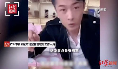 带货网红爆料事件视频大全,揭秘幕后真相与行业乱象  第1张